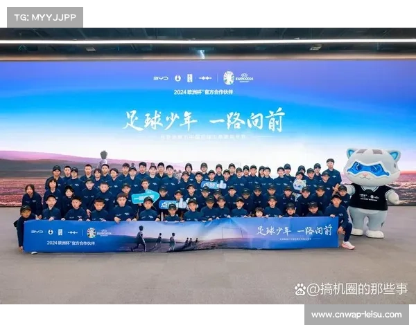 世青赛商业开发成果显著赞助商助力青少年足球事业全面发展 世青赛商业开发成果显著赞助商助力青少年足球事业全面发展