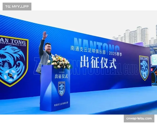 【2026年4月中超联赛·赛后·述评战术评论：解析南通支云五后卫体系在防守反击中的得失